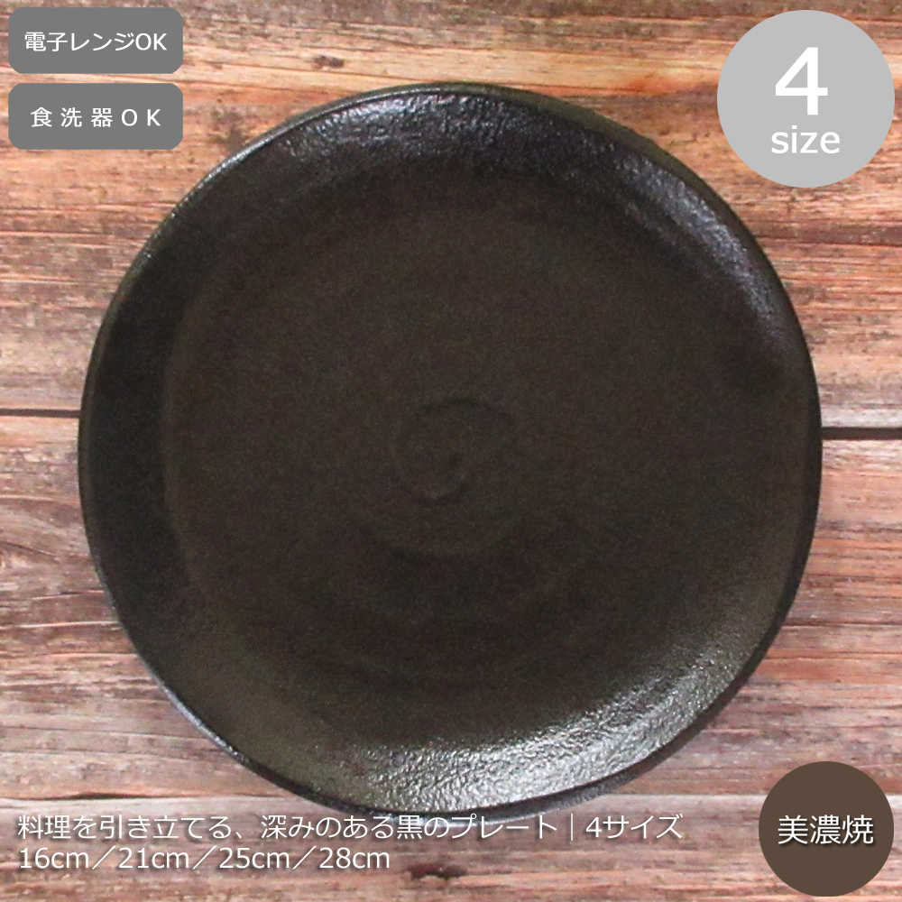 楽天市場】【2000円OFFクーポン配布中 2/23 1:59迄】お皿 おしゃれ