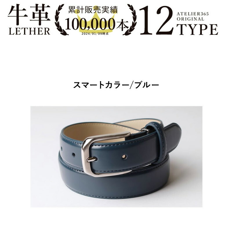 楽天市場】ベルト メンズ レザー 牛革 紳士ベルト ビジネス カジュアル