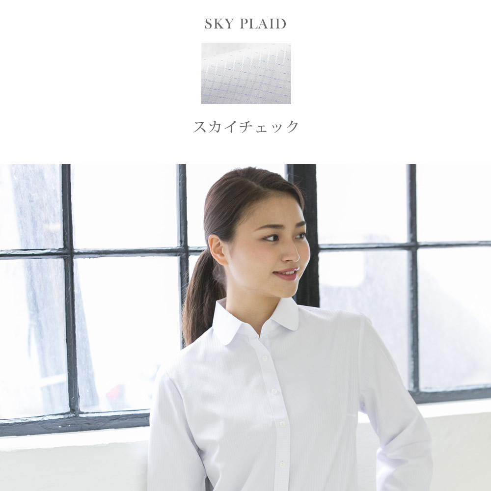 楽天市場】【 丸衿 7分袖 】 事務服 制服 レディース シャツ ブラウス