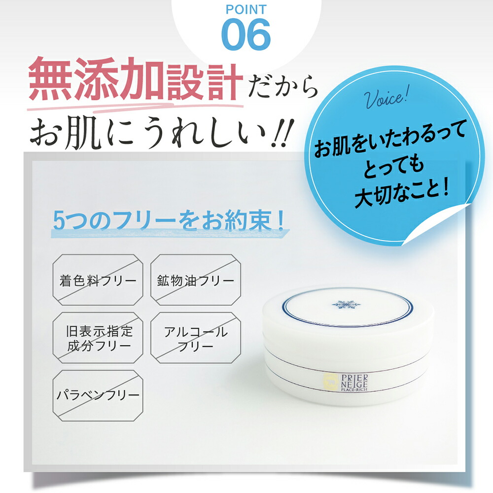 楽天市場】【公式】楽天1位！シミ対策する美容ゲル【薬用プリ