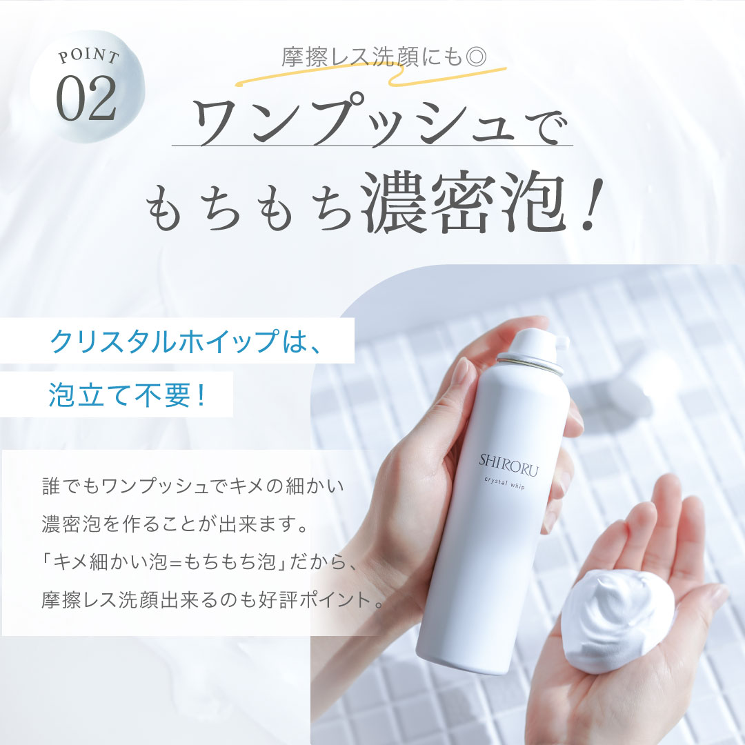 楽天市場】【公式】SHIRORU シロル 楽天市場限定 美肌ケアセット 炭酸