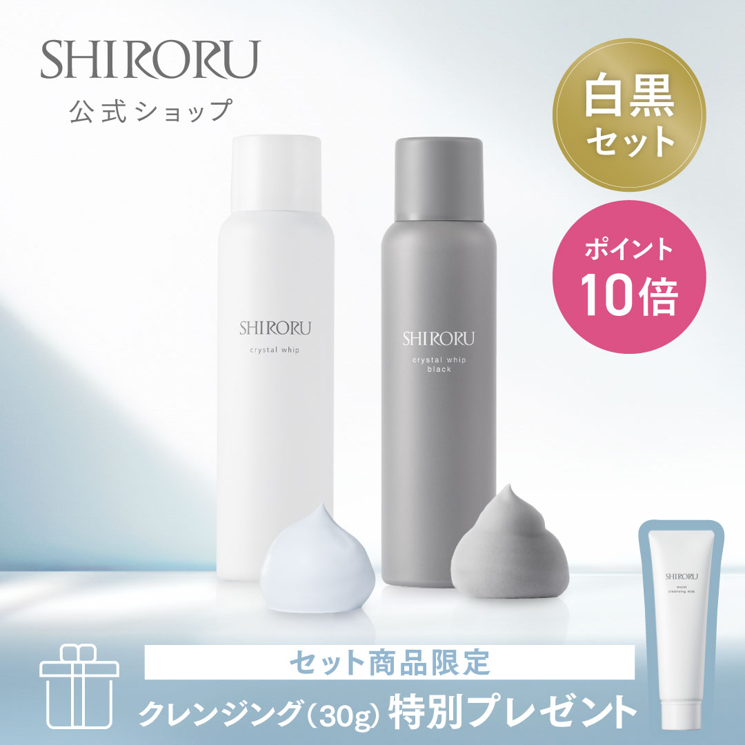 楽天市場】【P10倍2月25日23:59マデ】【公式】SHIRORU シロル 楽天市場