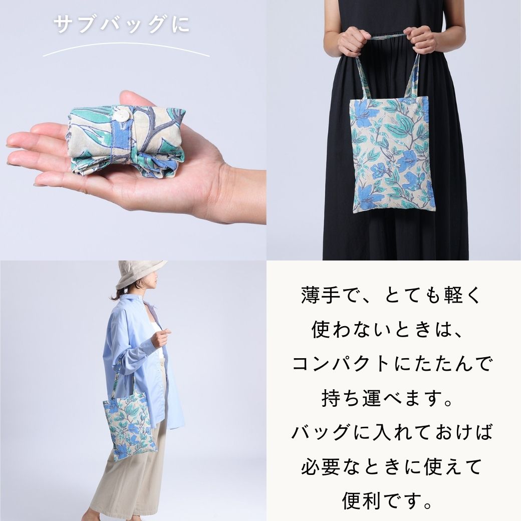 楽天市場】公式 shesay ブロックプリントのサブバッグ 2カラー ブーケ