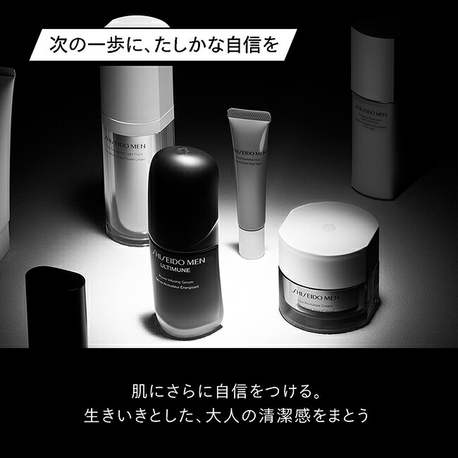 楽天市場】【SHISEIDO MEN公式】トータル R ライトフリュイド N