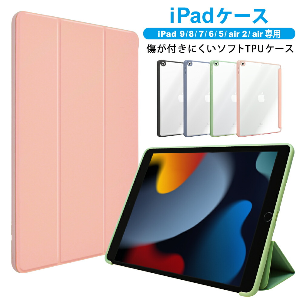 値下げしました！ Apple iPad シルバー 本体 + スタンドカバー 値下げ