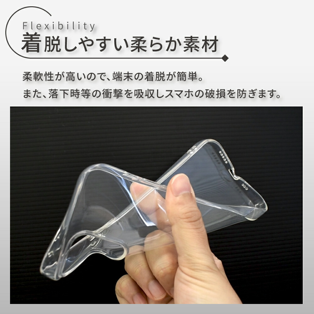 楽天市場】キッズケータイ docomo KY-41C 高透明 耐衝撃 衝撃吸収 防