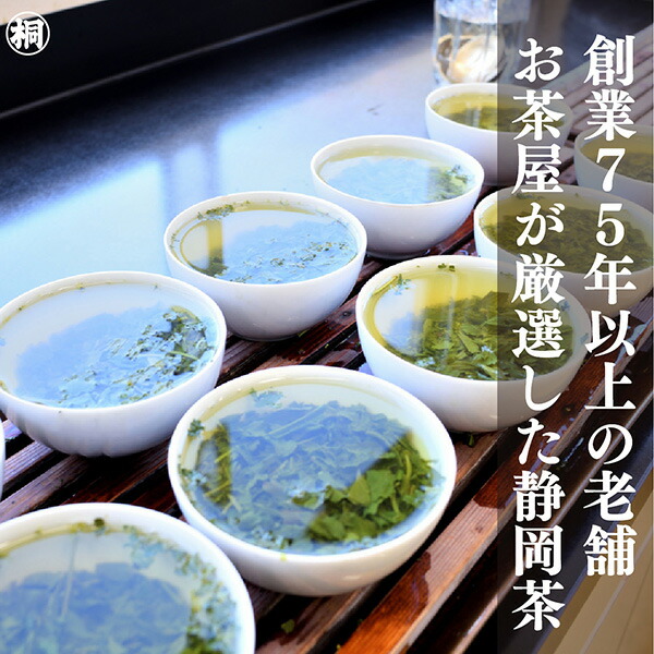 楽天市場】お茶 茶葉 静岡 煎茶 「茶問屋の深むし緑茶 333g」大容量