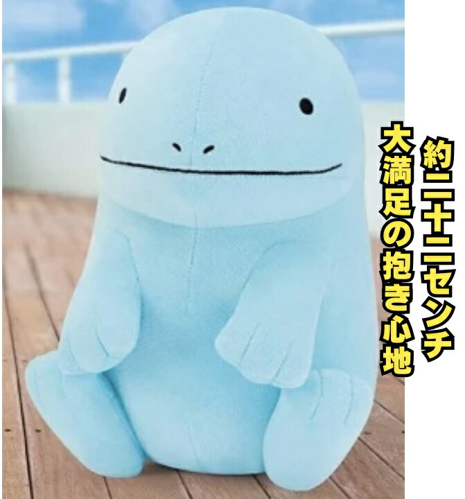 楽天市場】ポケットモンスター もふぐっとぬいぐるみ ヌオー ポケぬい