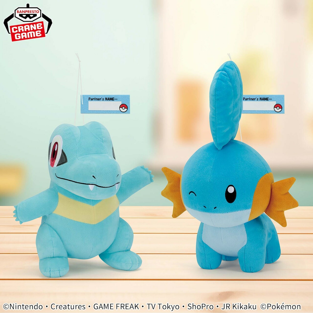 楽天市場】【ワニノコ】ポケットモンスター もふぐっと Hello Partner