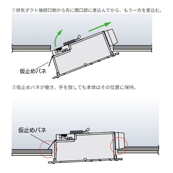 楽天市場】【最短翌日お届け】 浴室暖房換気乾燥機 マックス BS-261H-2