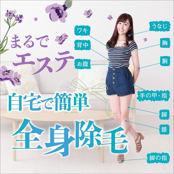 楽天市場】【公式】 ムーモ moomo 除毛 クリーム 120g×3本セット 女性