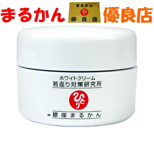 楽天市場】銀座まるかん ひとりさん コラプル 恋の美魔女ジェル