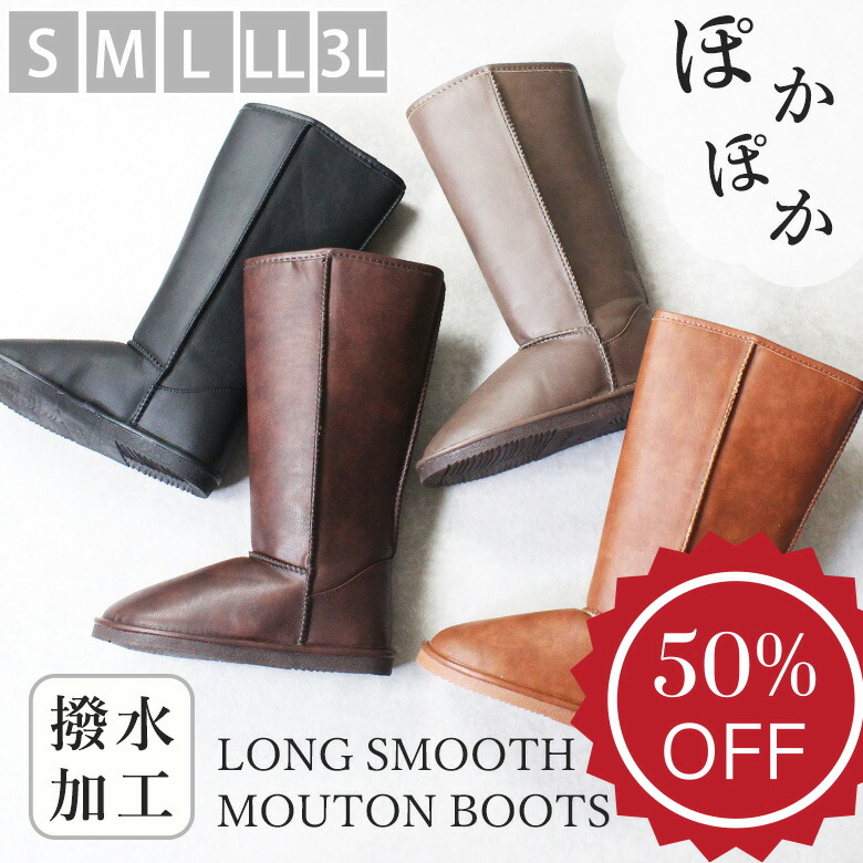 楽天市場】セール mou／ムー『クラッシック ムートンブーツ』送料無料