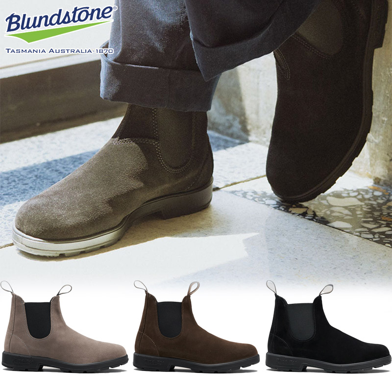 ブランドストーン スエード」の人気商品一覧 | 安い商品を通販サイト