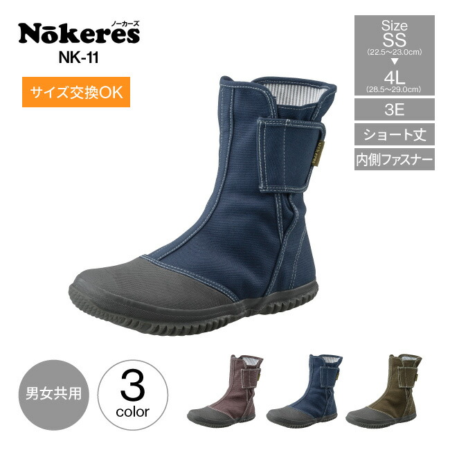 nk-11_nvy.jpg?fitin=720:720