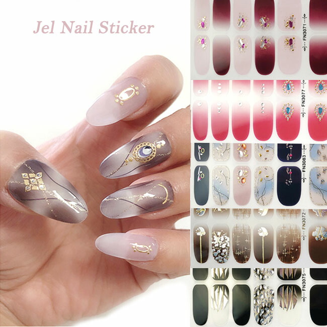 楽天市場】ネイルシール 貼るだけ ジェルネイル 3D マニキュア セルフ