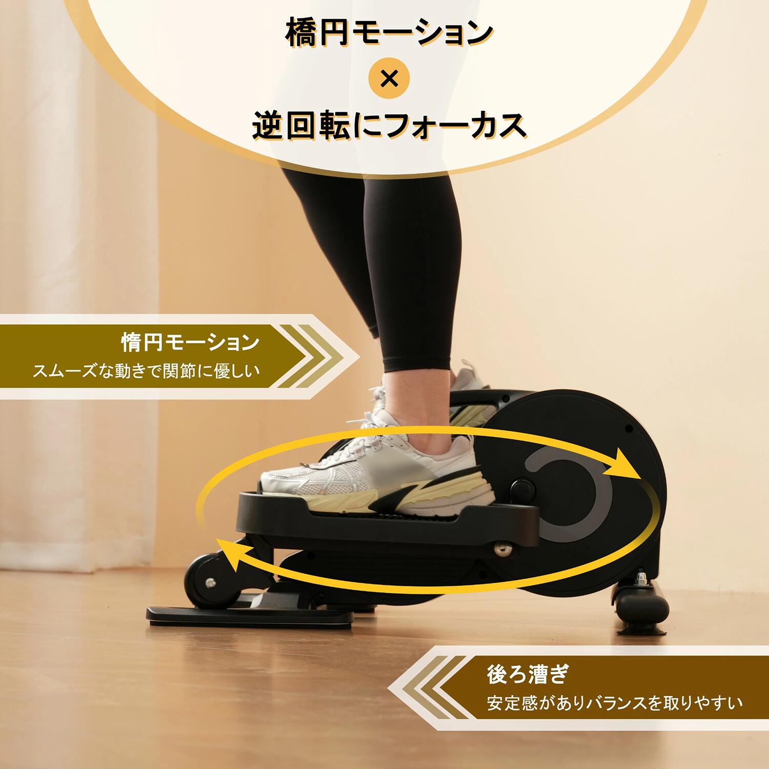 楽天市場】耐荷重110KG ミニ ステッパー クロストレーナー