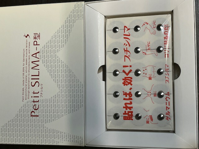 楽天市場】プチシルマ スーパー dx 大粒（ダイエット・健康）の通販