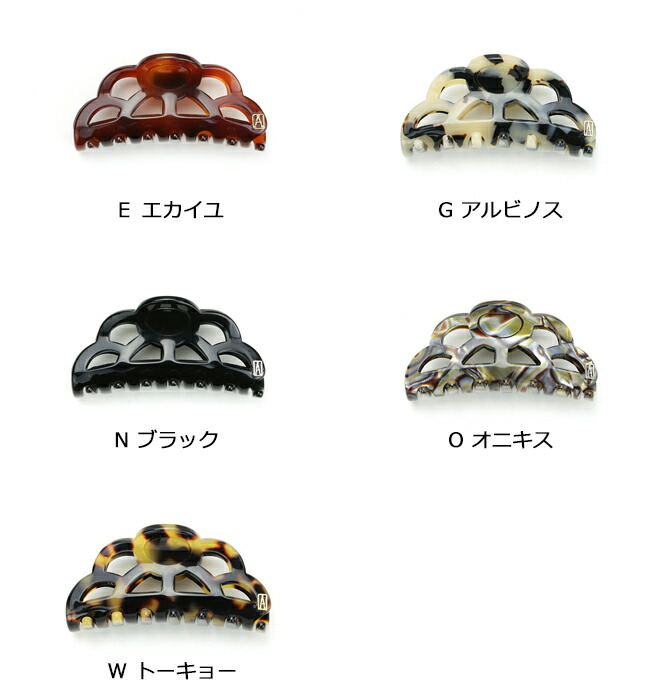 楽天市場】アレクサンドル ドゥ パリ ALEXANDRE DE PARIS ベーシック