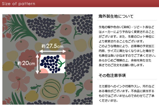 楽天市場】マリメッコ marimekko 撥水加工 アクリルコーティング