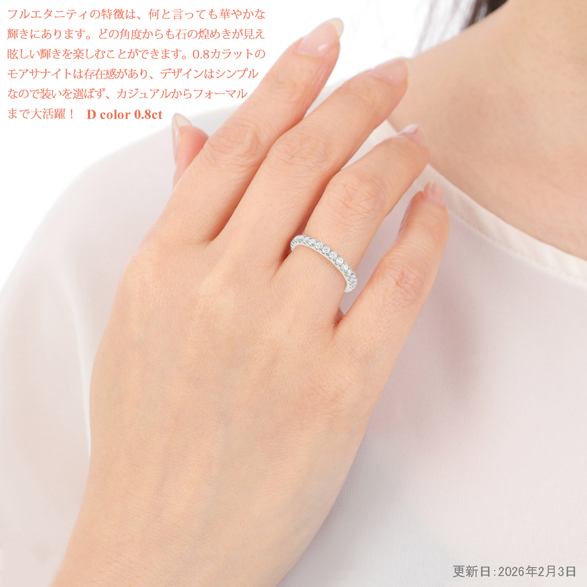 楽天市場】半額クーポンで【6,900円】モアサナイト フルエタニティ