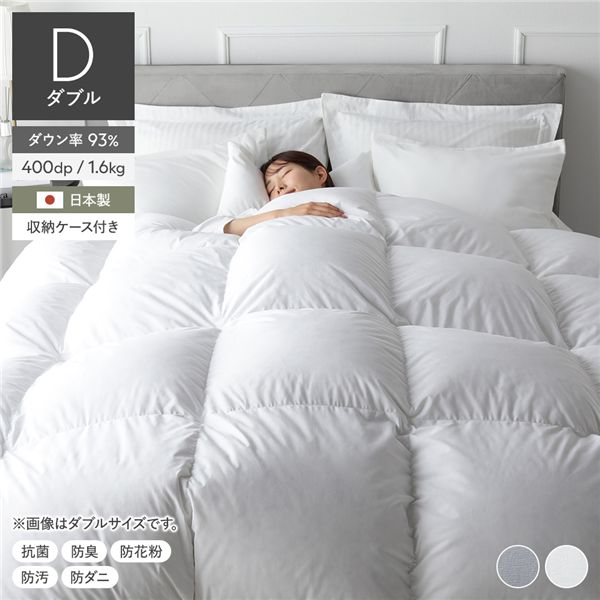 楽天市場】カナダ産ホワイトダックダウン93％の通販