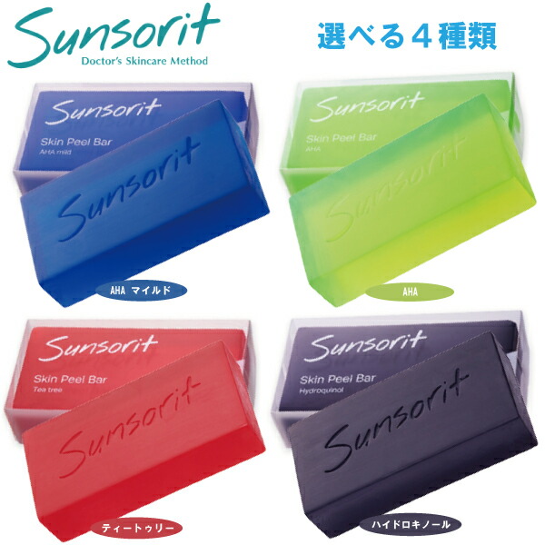 楽天市場】【送料無料】エクソソーム美容液 エスシーEXソームW SC EX