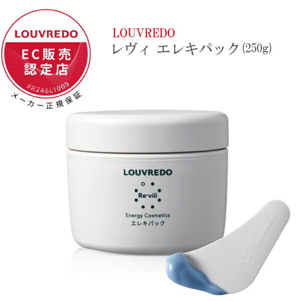 楽天市場】ルーヴルドー レヴィの通販