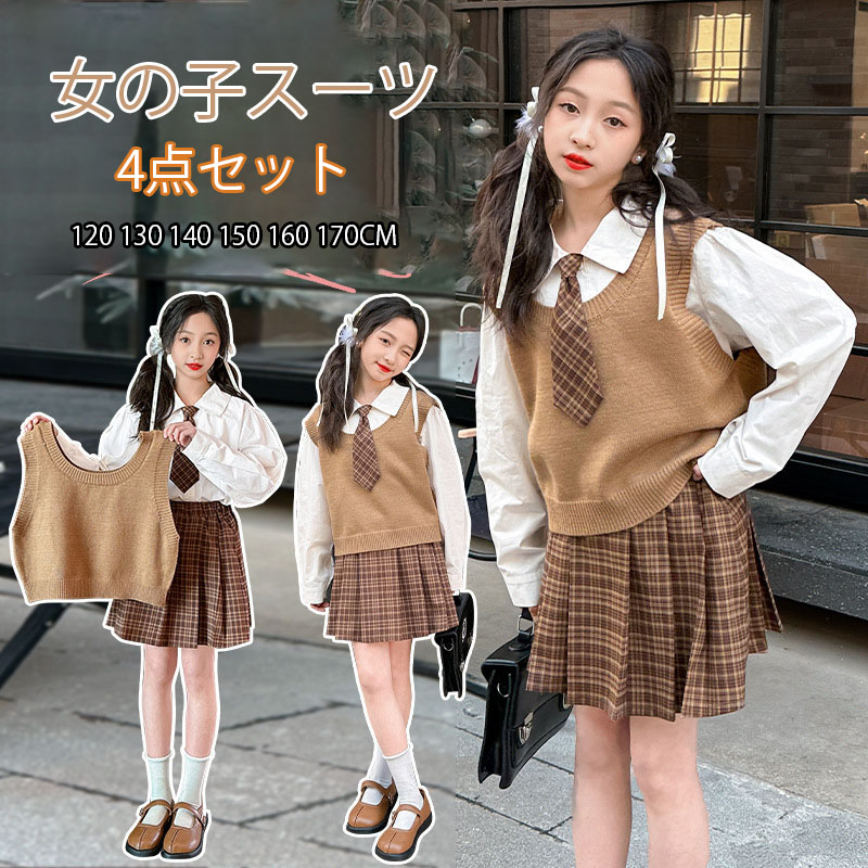 楽天市場】送料無料 入学式 スーツ 女の子 卒園式 4点セット ベスト