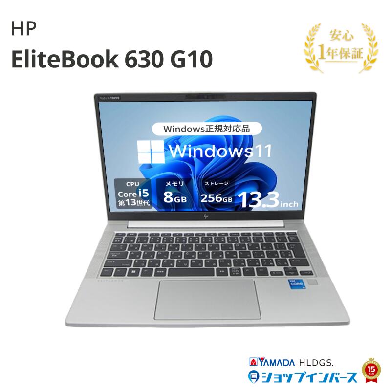 楽天市場】未使用品（メーカーHP）（ノートPC｜パソコン）：パソコン