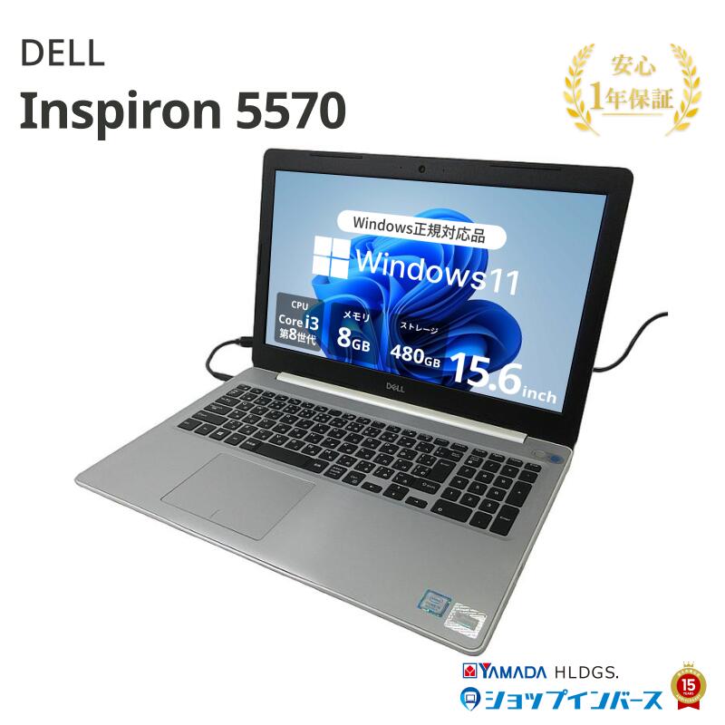 楽天市場】Windows11（シリーズInspiron（Dell））の通販