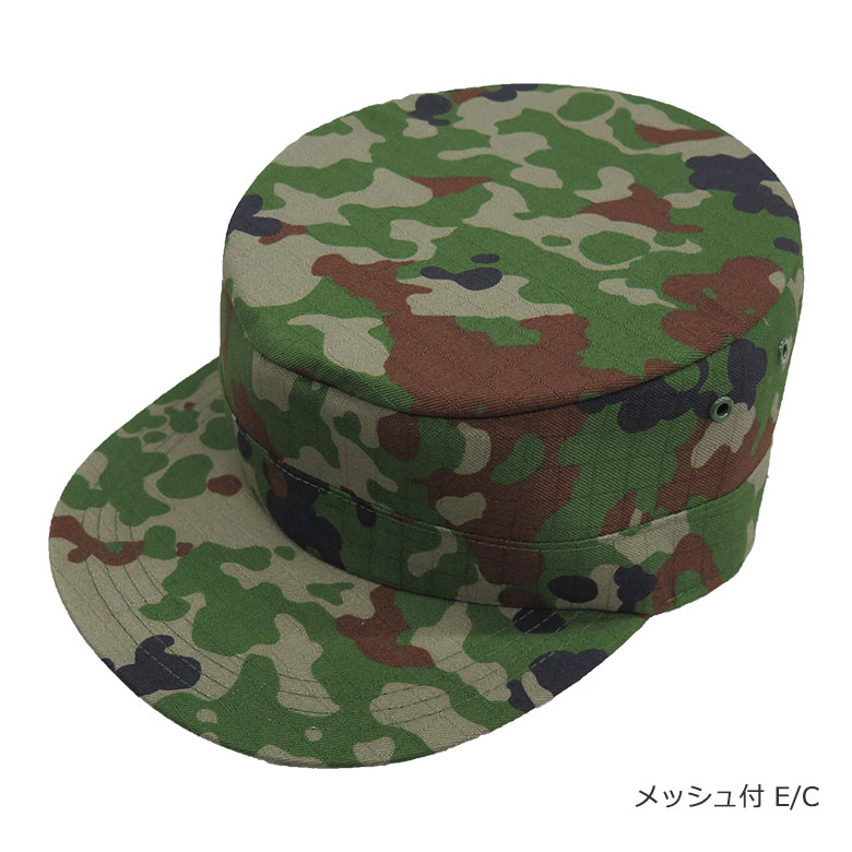 楽天市場】【戦人】迷彩丸天帽子 メッシュ付 E/C［PX品 吸汗 速乾