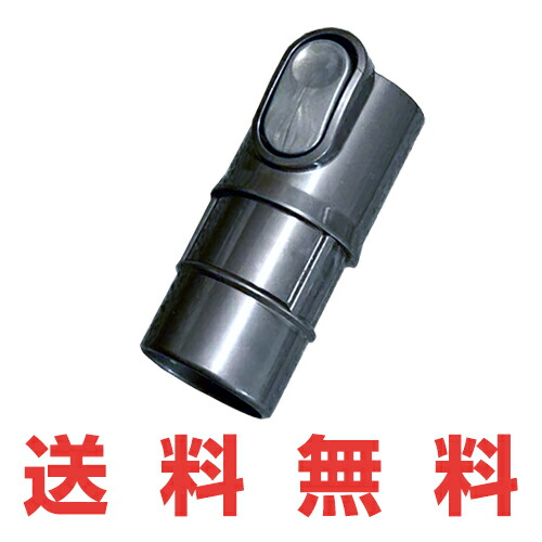 楽天市場】Dyson ダイソン掃除機 そうじき 正規品 純正品 【ダイソン