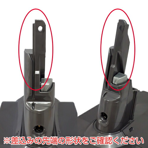 楽天市場】Dyson ダイソン 純正バッテリー 正規品 V7シリーズ用専用