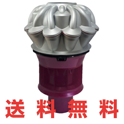 楽天市場】Dyson ダイソン 掃除機 正規品 純正品Dyson Cyclone