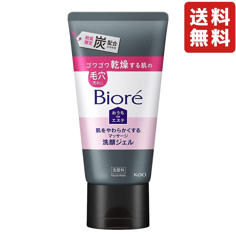 楽天市場】【在庫限り】ビオレ おうちdeエステ 肌をやわらかにする