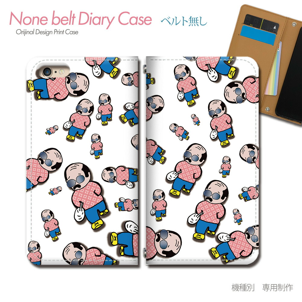 にしむらゆうじ ごきげんぱんだ マルチスライドスマホカバー 手帳型