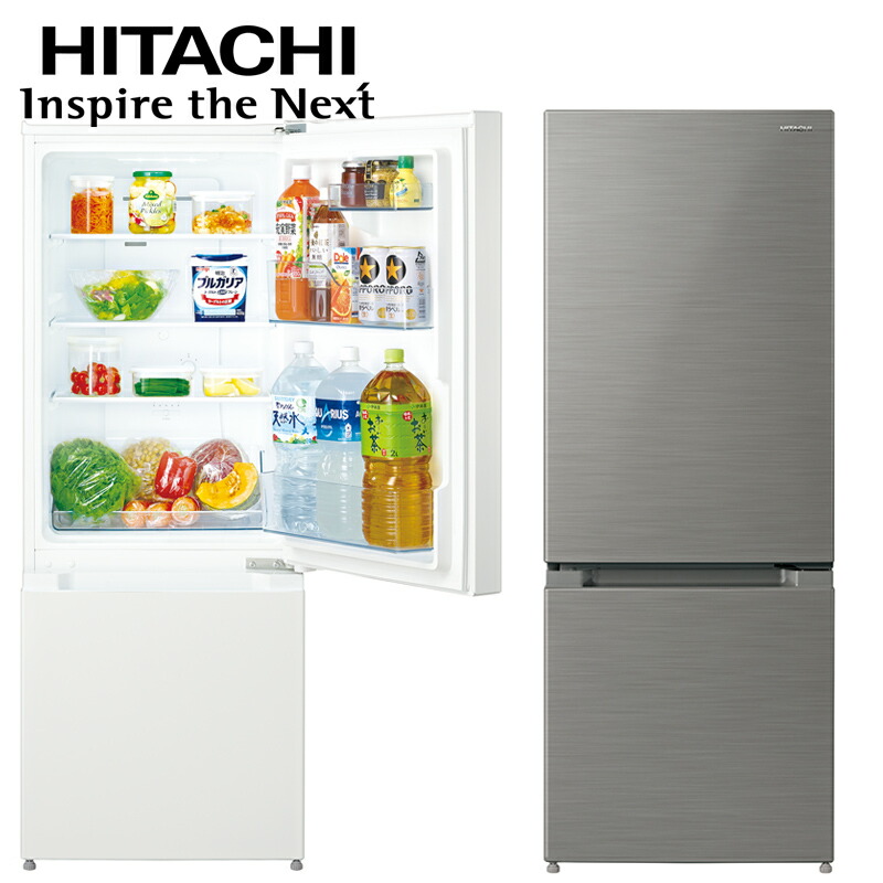 楽天市場】半額 ＆5％OFF≪1(日)朝8時～≫ HITACHI 冷蔵庫 2021年