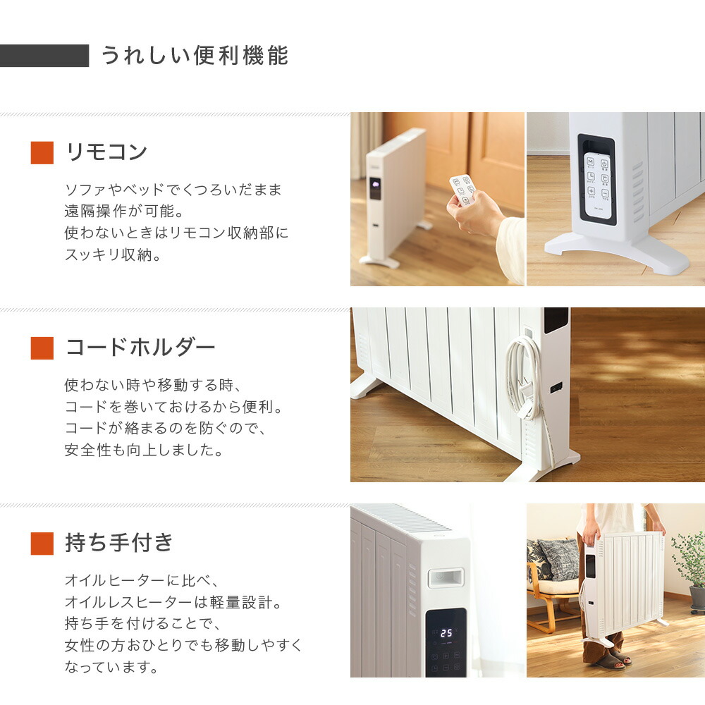2024年製 VERSOS オイルレスヒーター SH-400 ホワイト 2024年製 VERSOS