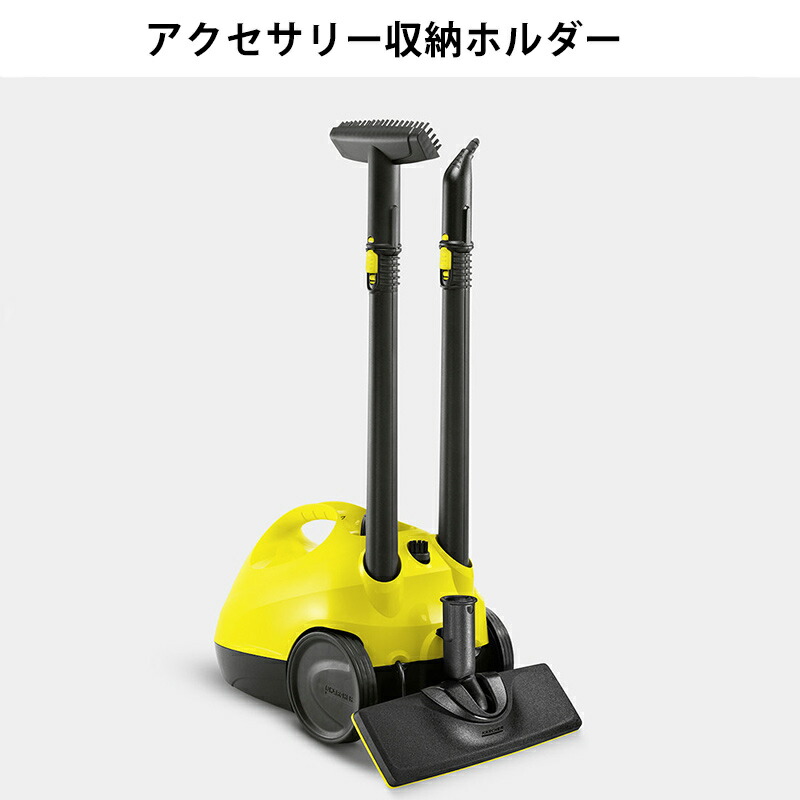 楽天市場】半額＆200円OFF≪24(火)20時～≫ ケルヒャー スチーム