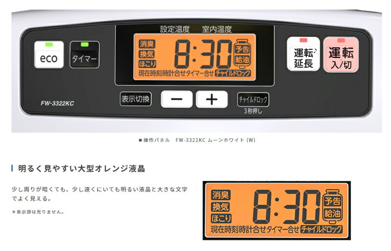 楽天市場】半額 ＆10％OFF≪1(日)0時～≫ 2022年モデル ダイニチ 消