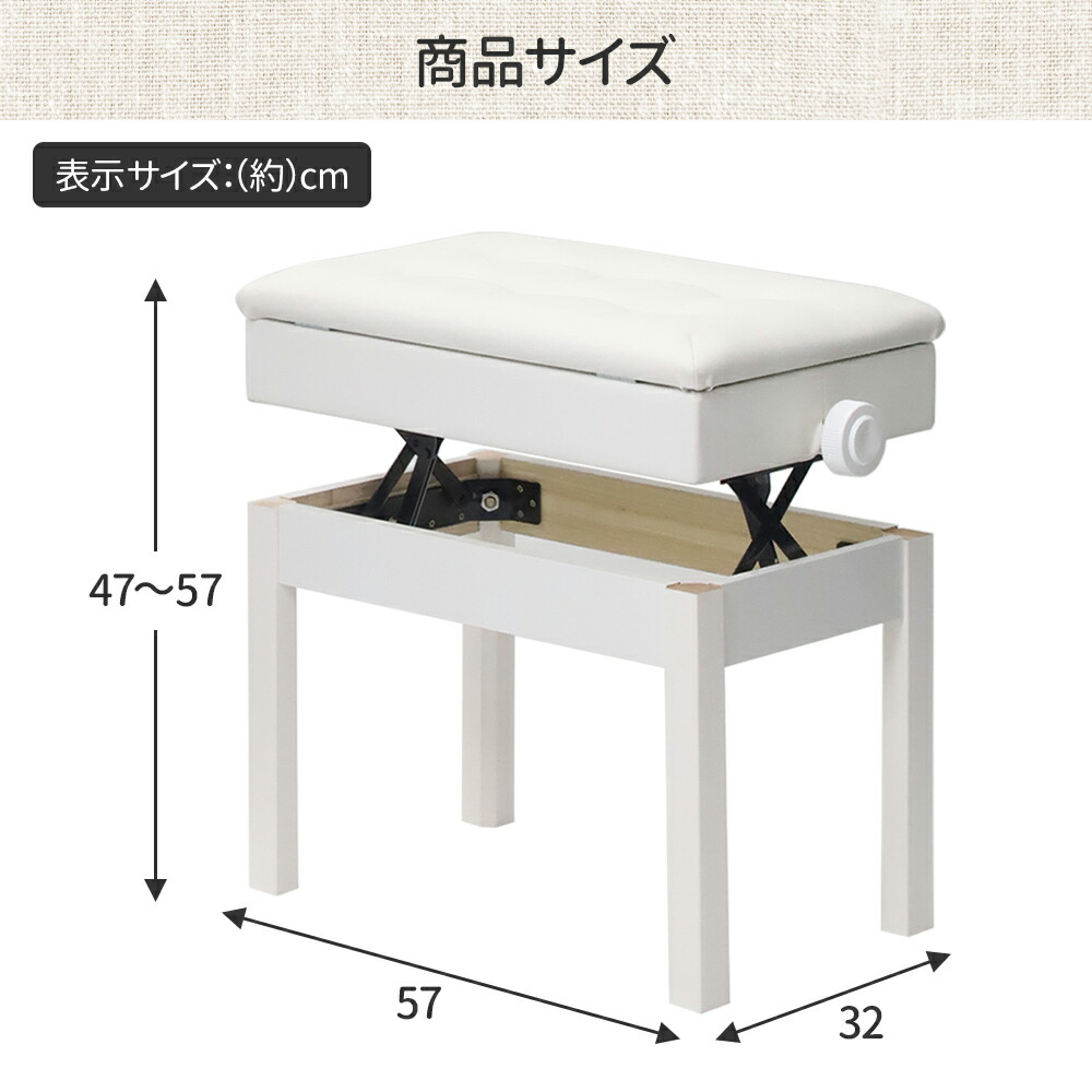 楽天市場】半額 ＆10％OFF≪1(日)0時～≫ ピアノ椅子 楽譜収納 収納