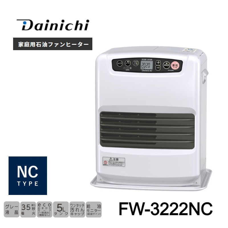 楽天市場】半額 ＆10％OFF≪1(日)0時～≫ ダイニチ Dainichi ファン