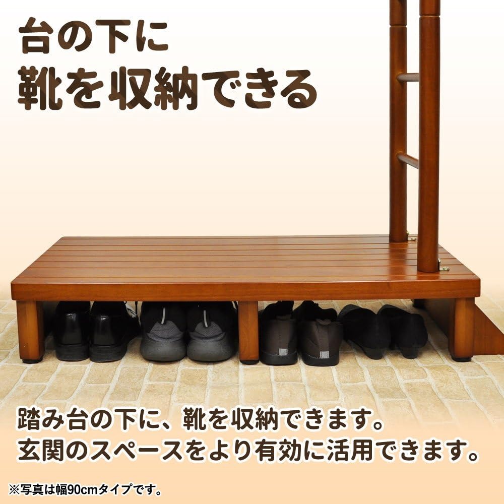 楽天市場】半額 ＆10％OFF≪1(日)0時～≫ 踏み台 玄関 木製 手すり