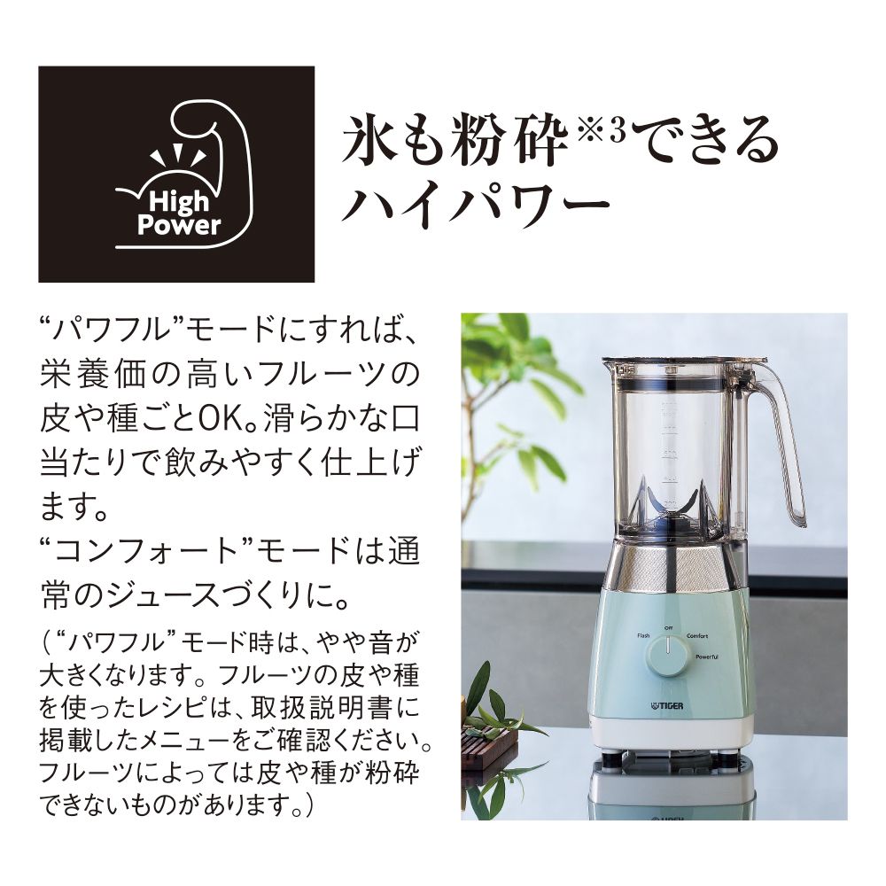 楽天市場】半額＆200円OFF≪24(火)20時～≫ タイガー ミキサー 1L 1