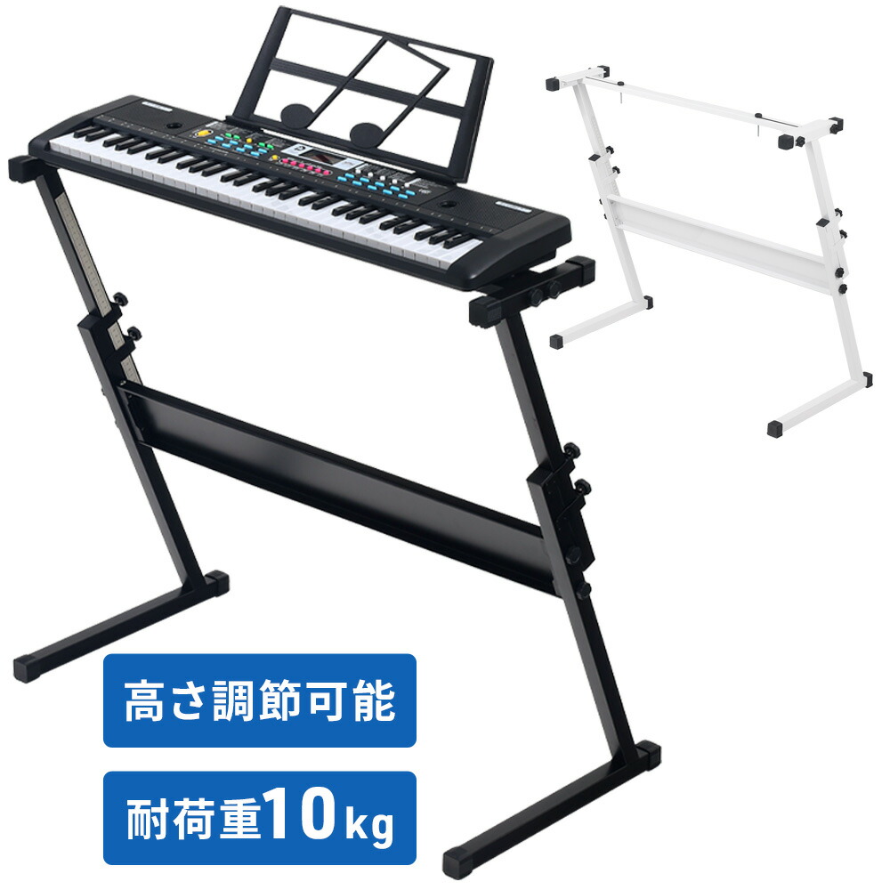 楽天市場】半額 ＆5％OFF≪1(日)朝8時～≫ 【 目盛付！高さ調整可能54