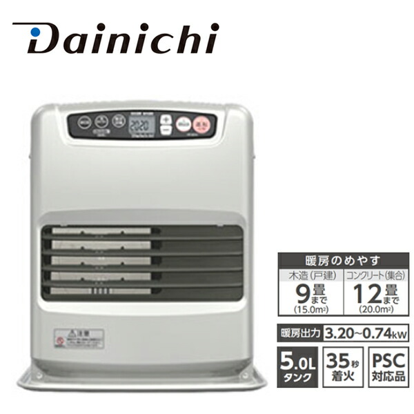 楽天市場】半額 ＆10％OFF≪1(日)0時～≫ 【訳あり】 ダイニチ FW