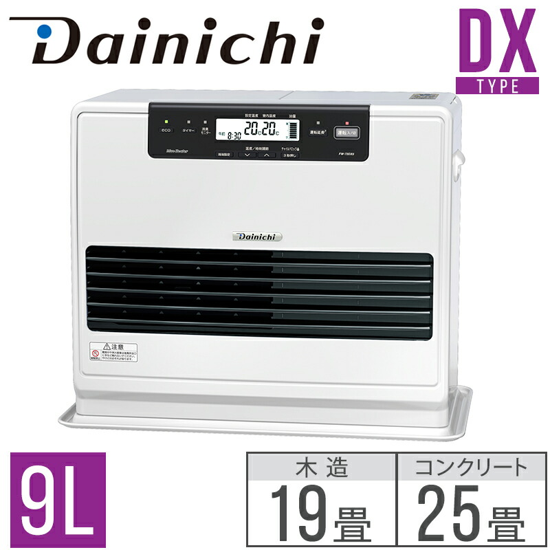 楽天市場】半額＆200円OFF≪24(火)20時～≫ 【 3年保証 】45秒スピード