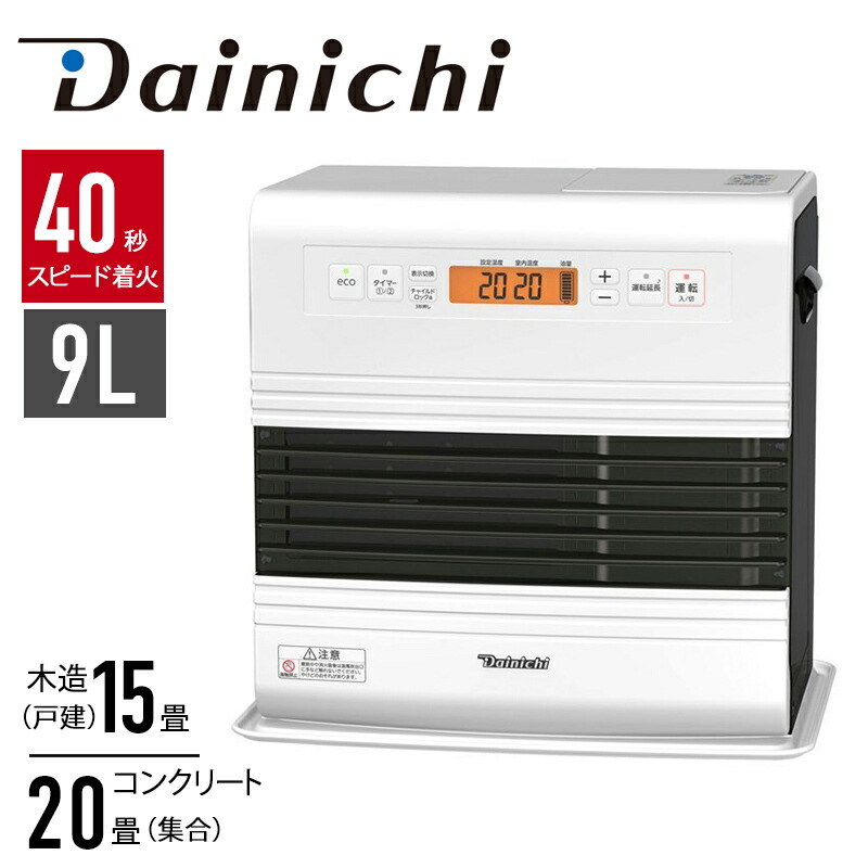 だるまだ】Dainichi FW-4624L 石油ファンヒーター 24年 だるまだ