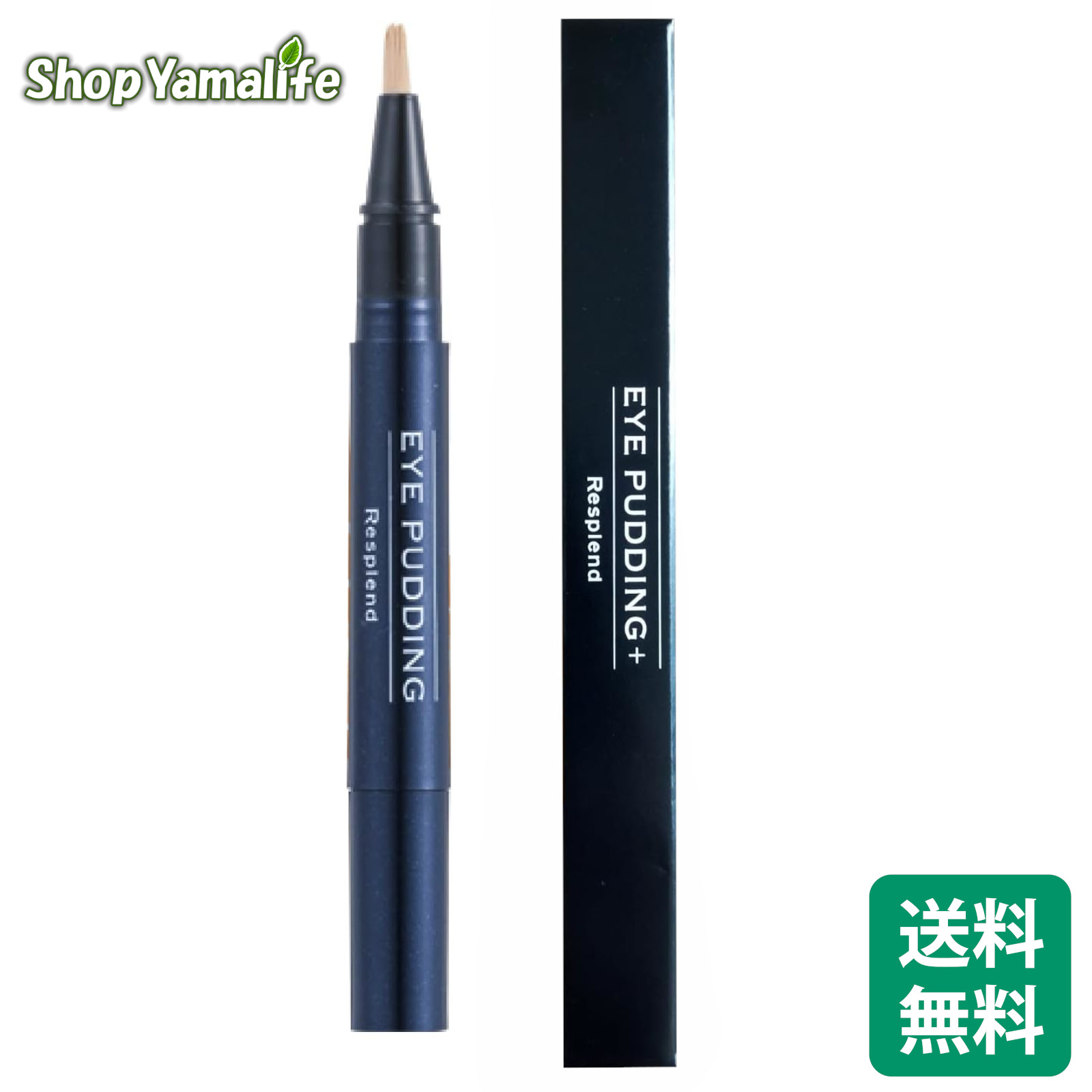 レスプロンド アイプリン 2ml」の人気商品一覧 | 安い商品を通販サイト